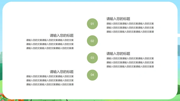 蓝色夏季小清新总结汇报PPT模板