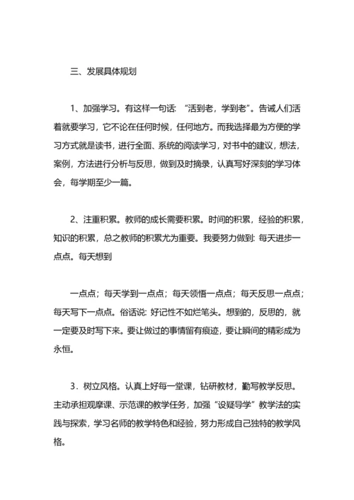 名师工作室个人计划四篇.docx