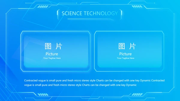 蓝色大气牙科信息化建设工作总结PPT