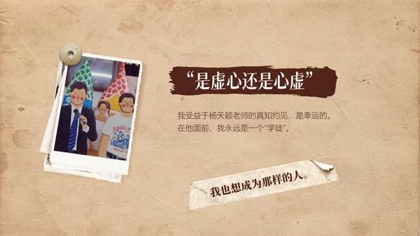 故事力量，记录时光通用PPT模板