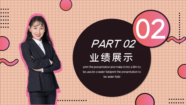 时尚粉色职场白领工作总结通用PPT模板