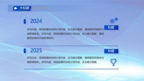 蓝色签约仪式启动大会战略合作策划PPT