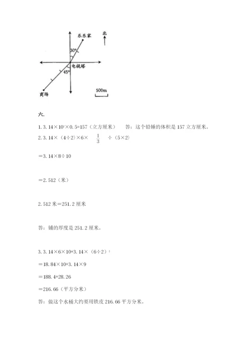 浙江省宁波市小升初数学试卷及参考答案（培优a卷）.docx