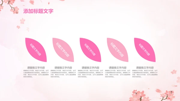 粉色大气关爱女性健康讲座动态PPT模板