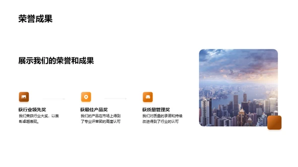 崭新篇章：众望所归