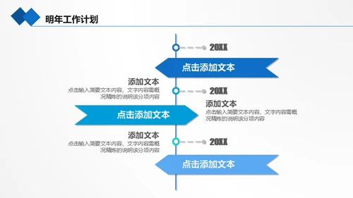 海底世界海底两万里通用PPT模板