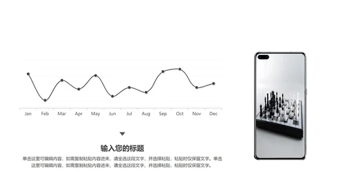 简约商务风灰色商业计划汇报PPT模板