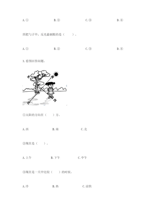 教科版二年级上册科学期末测试卷精品【达标题】.docx
