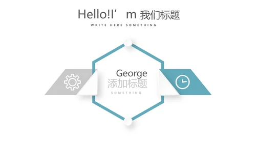 时尚微立体述职报告工作总结商务通用PPT动态模板