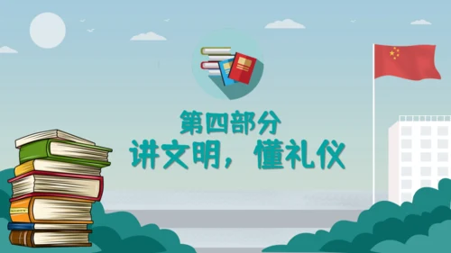 开学季国旗下小学校通用PPT模板