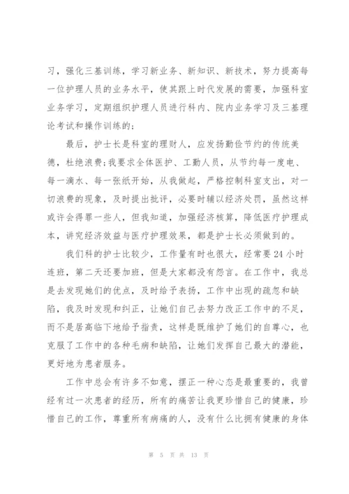 门诊护士个人述职报告.docx