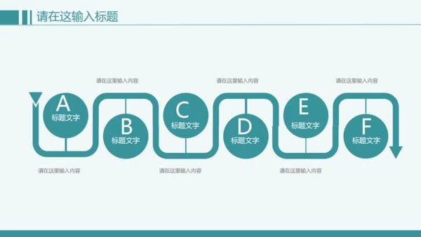清新简约创意医疗健康ppt动态模板