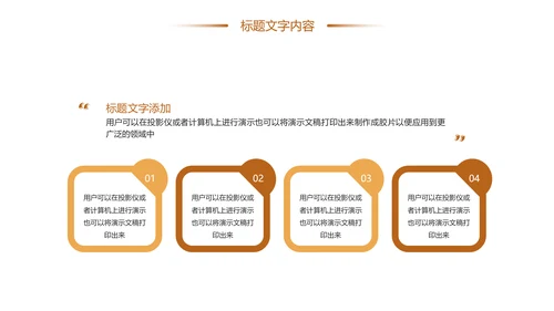 中秋佳节家庭团圆中秋月饼团圆日PPT模板