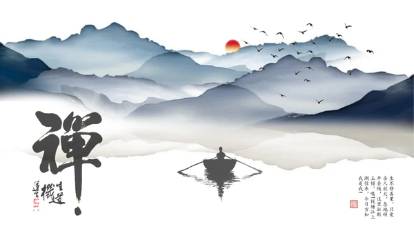 中国水墨禅意仙雾飘渺PPT模板