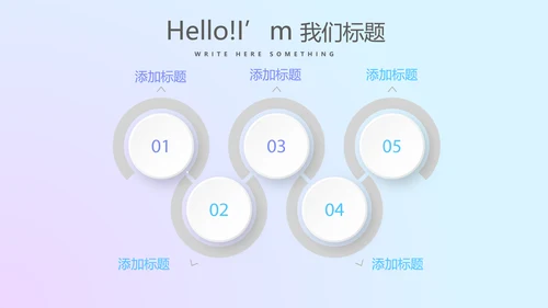 大气震撼科技公司年终盛典颁奖典礼PPT