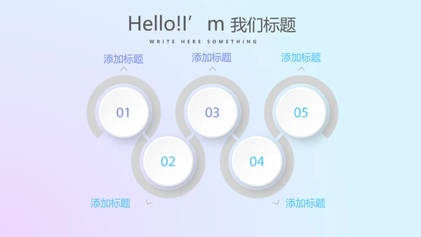 大气震撼科技公司年终盛典颁奖典礼PPT