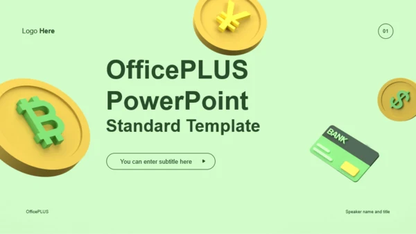 绿色3D金融市场营销PPT模板