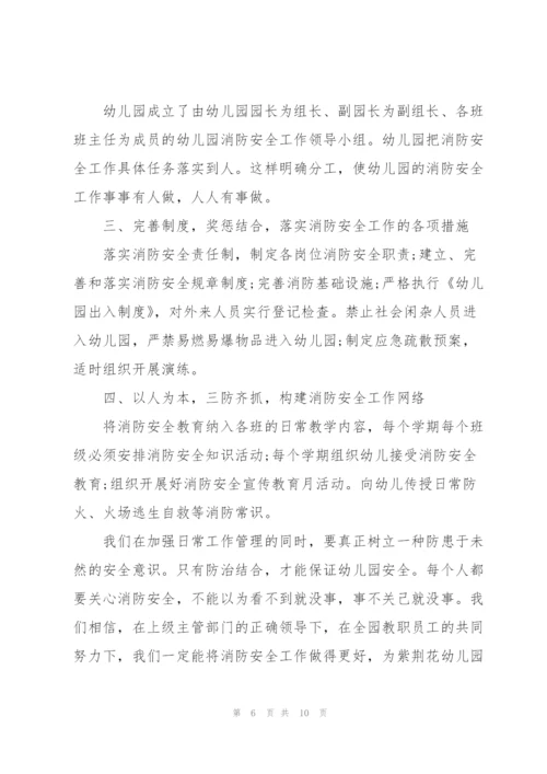消防大队2022年第一季度工作总结.docx