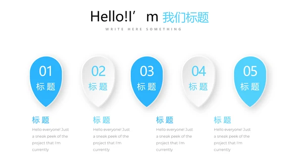 金融投资理财行业通用PPT动态模板