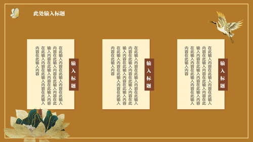 异域风情佛教敦煌莫高窟西域文化通用PPT模板