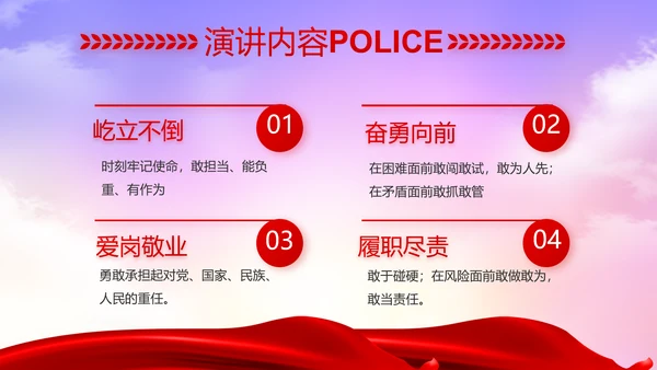 禁毒宣传活动禁毒安全教育PPT