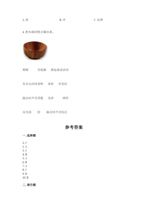 教科版二年级上册科学期末测试卷及参考答案（夺分金卷）.docx