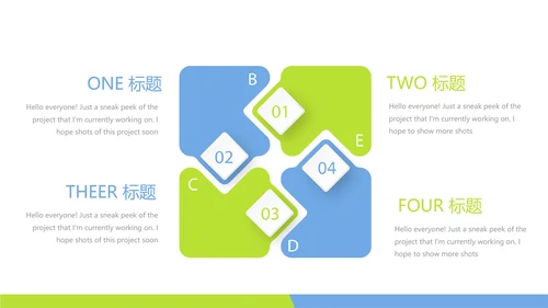 清晰时尚牙科年年终总结动态PPT