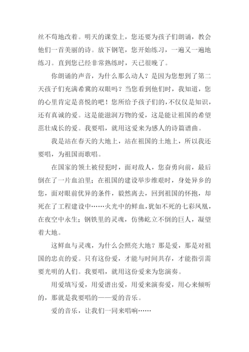 关于音乐的作文800字.docx