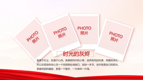 致敬八一建军节部队军事动态PPT