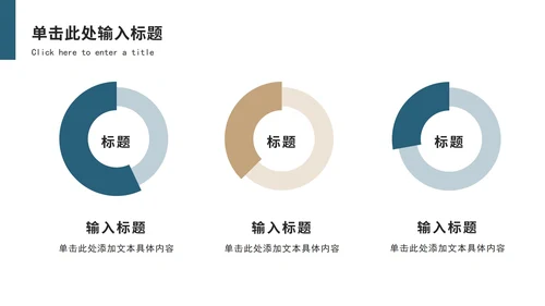 蓝色简约企业画册ppt模板