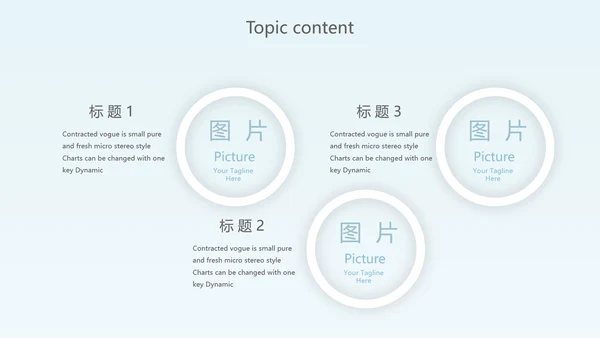 蓝色卡通工作进修报告动态PPT模板