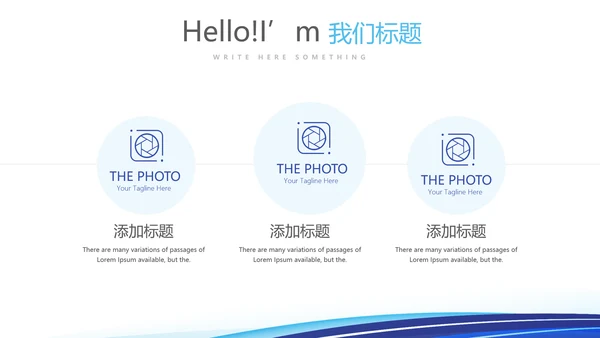 人力资源管理规划工作总结商务通用PPT动态模板