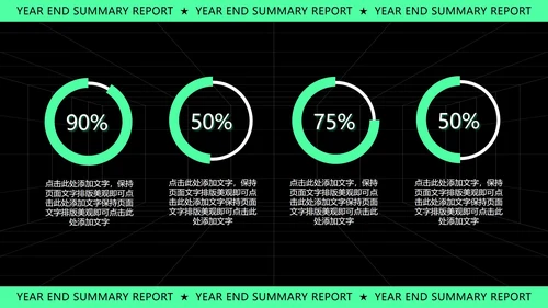 绿色几何风时尚年终总结汇报PPT模板