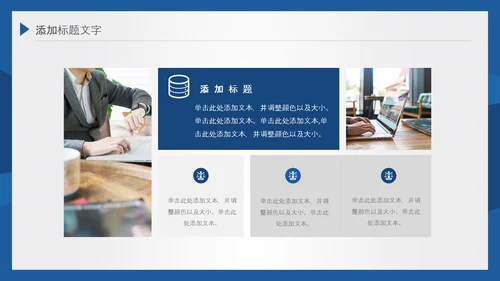 2021潘通蓝风格简约线条工作总结年终总结述职报告PPT