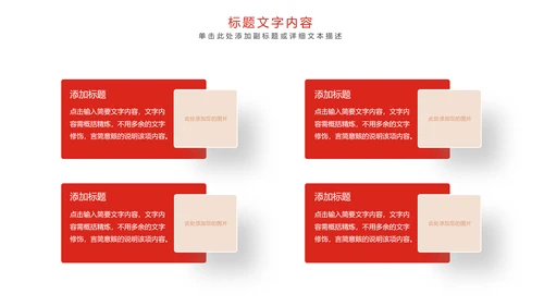 唯美党建八一军事力量国防部队工作PPT模板