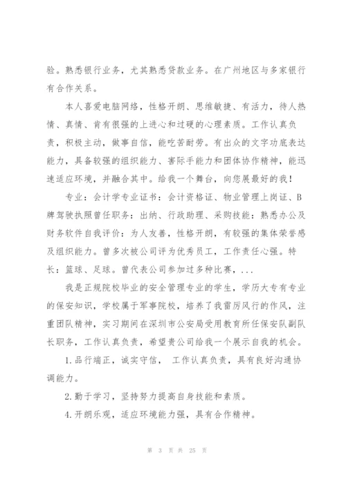 计算机简历项目经验版(3篇).docx