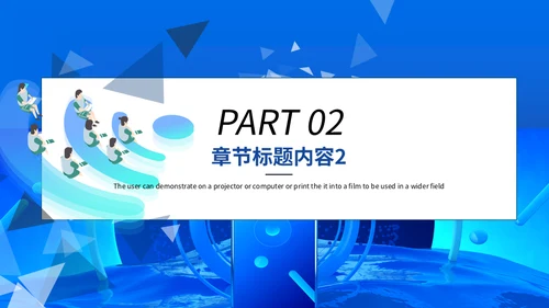 蓝色直播培训课件互联网在线教育通用PPT模板