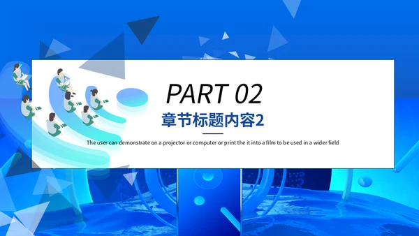 蓝色直播培训课件互联网在线教育通用PPT模板