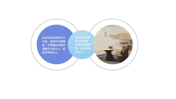紫色扁平风山丘风景总结汇报PPT模板