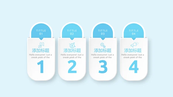 蓝色药店营业员培训动态PPT