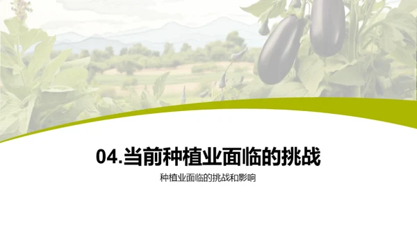 水墨风教育培训学术答辩PPT模板