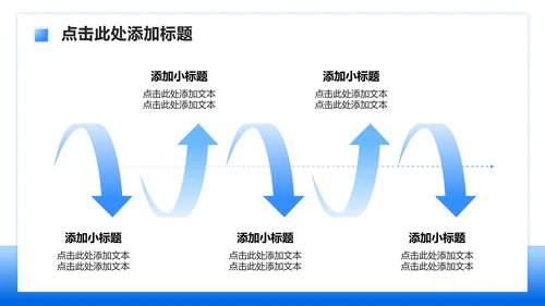 蓝色简约风世界卒中日病例数据分析报告PPT模板