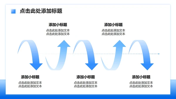 蓝色简约风世界卒中日病例数据分析报告PPT模板