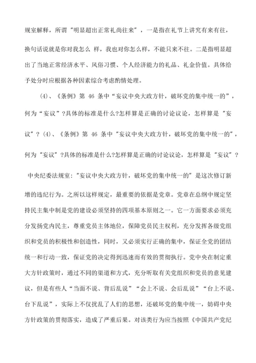 校长-两学一做-学习教育动员会讲话暨党课讲稿.docx