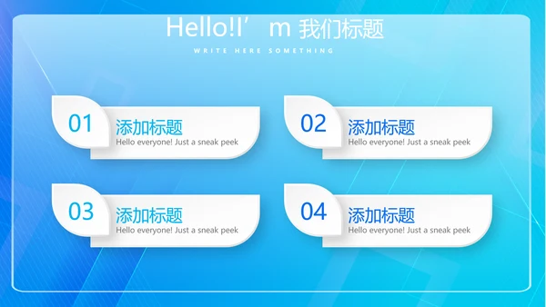 蓝色科技感信息化工作总结计划汇报PPT
