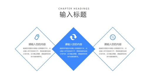 卡通渐变风气球六一儿童节节日汇报PPT模板