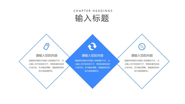 卡通渐变风气球六一儿童节节日汇报PPT模板