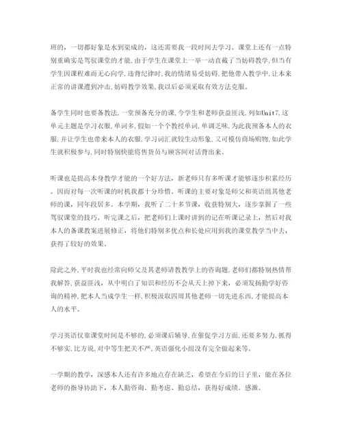 精编年工作参考心得总结参考范文1000字.docx