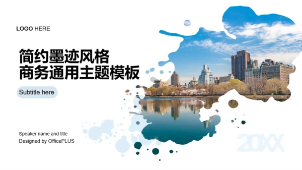 多色简约市场营销商业计划书PPT案例