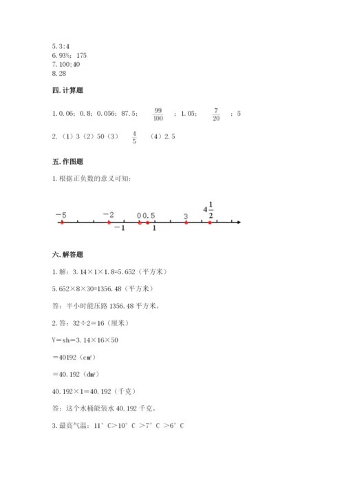 北师大版小学六年级下册数学期末检测试题附答案（b卷）.docx